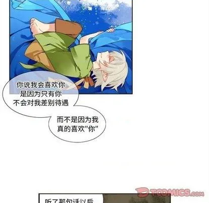 第96话 第9页