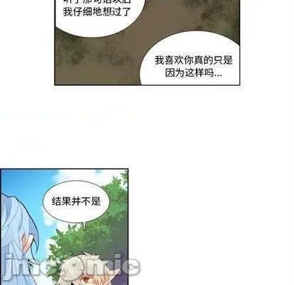 第96话 第10页