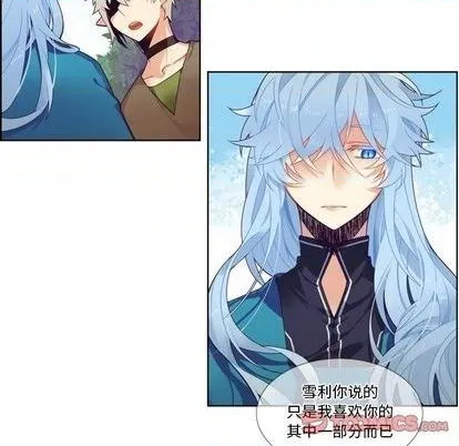 第96话 第11页