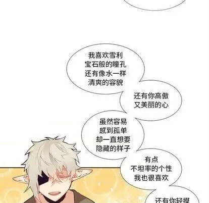 第96话 第12页
