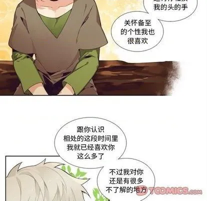 第96话 第13页