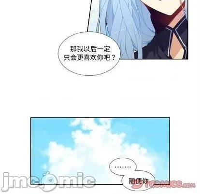 第96话 第15页