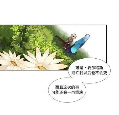 第96话 第16页