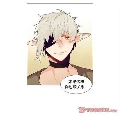 第96话 第17页