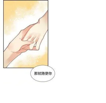 第96话 第18页
