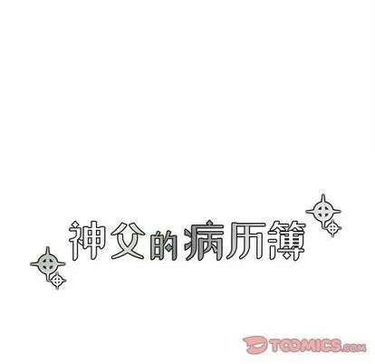 第96话 第19页