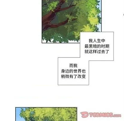 第96话 第21页
