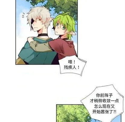 第96话 第22页
