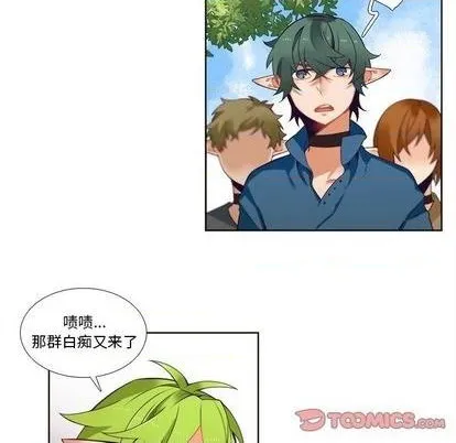 第96话 第23页