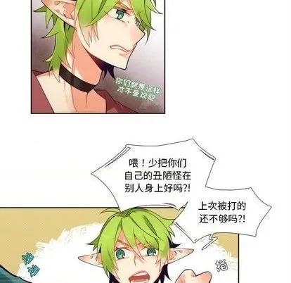 第96话 第24页