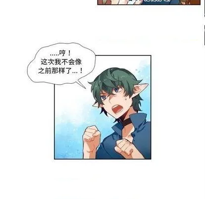 第96话 第26页