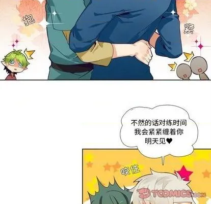 第96话 第29页