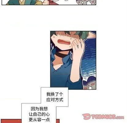 第96话 第31页