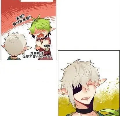 第96话 第32页