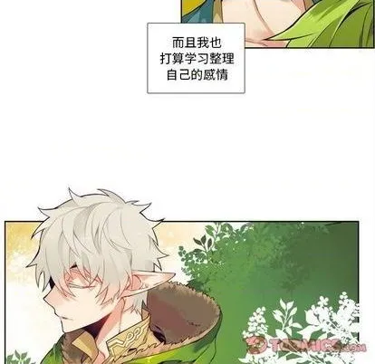 第96话 第33页