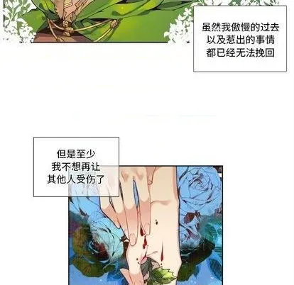 第96话 第34页
