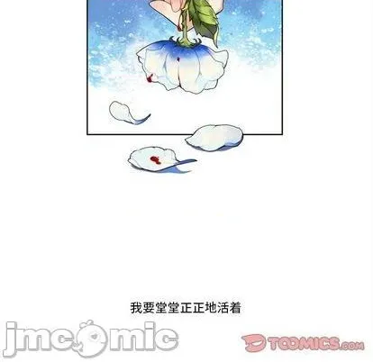 第96话 第35页
