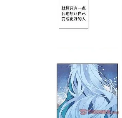 第96话 第37页