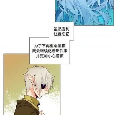 第96话 第38页