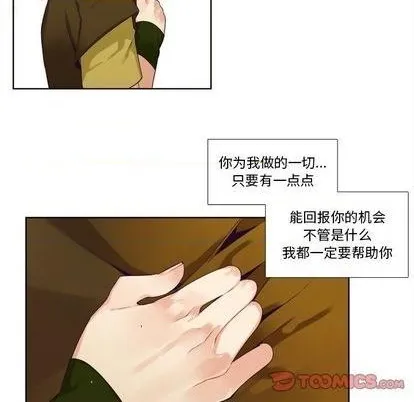 第96话 第39页