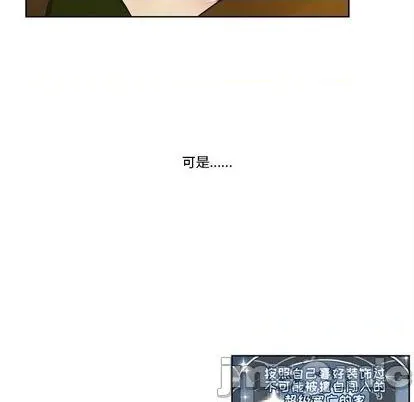 第96话 第40页
