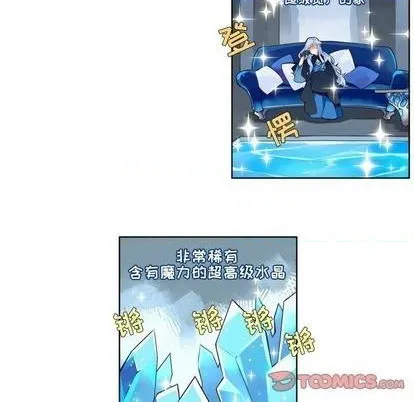 第96话 第41页