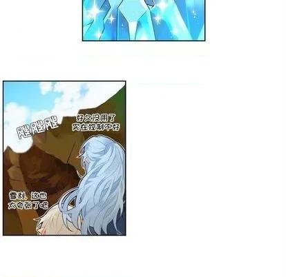 第96话 第42页