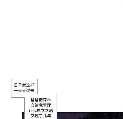 第96话 第44页