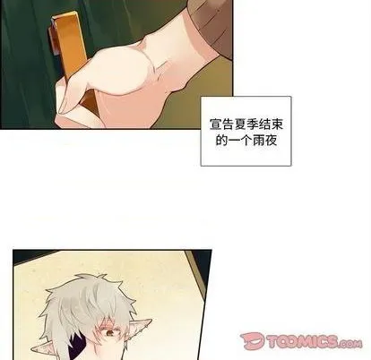 第96话 第47页