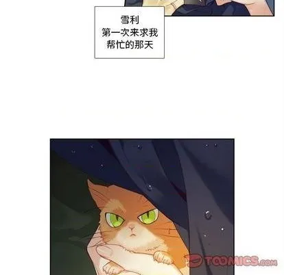 第96话 第49页