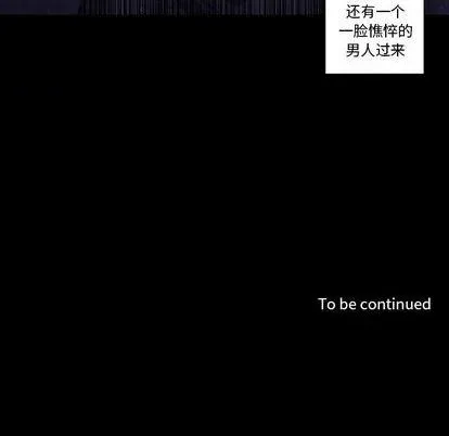 第96话 第52页