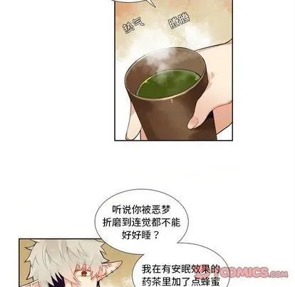 第97话 第7页