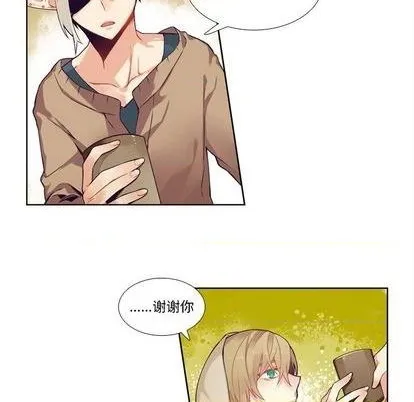第97话 第8页