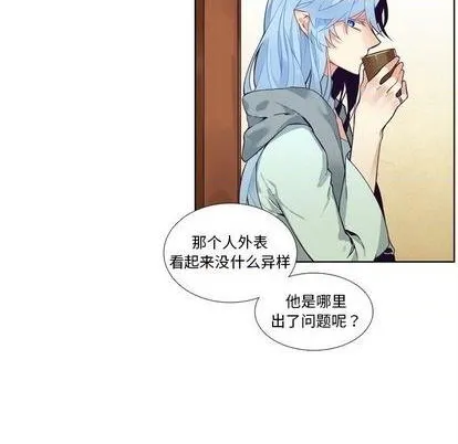 第97话 第16页