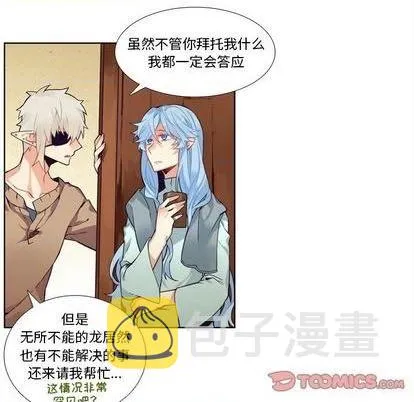 第97话 第17页
