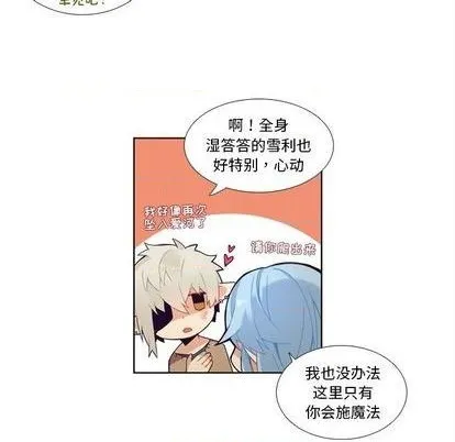 第97话 第18页