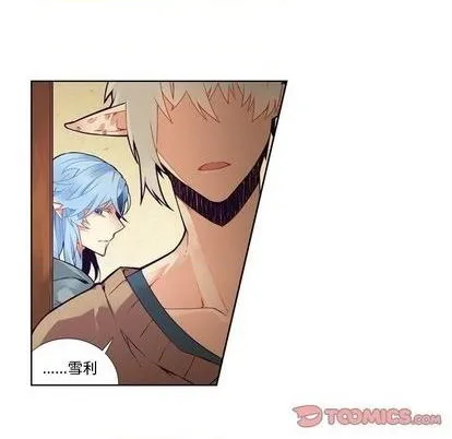 第97话 第25页