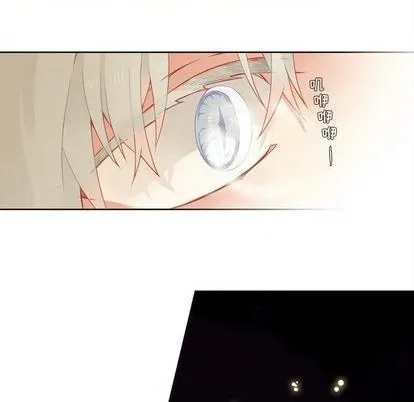 第97话 第26页