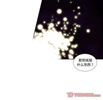 第97话 第27页