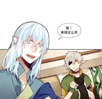 第97话 第30页