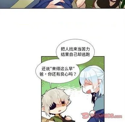 第97话 第31页