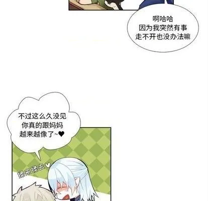 第97话 第32页
