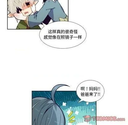 第97话 第33页