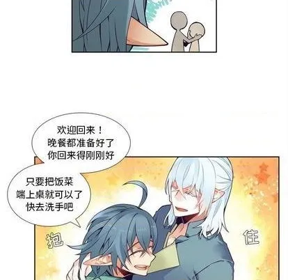 第97话 第34页