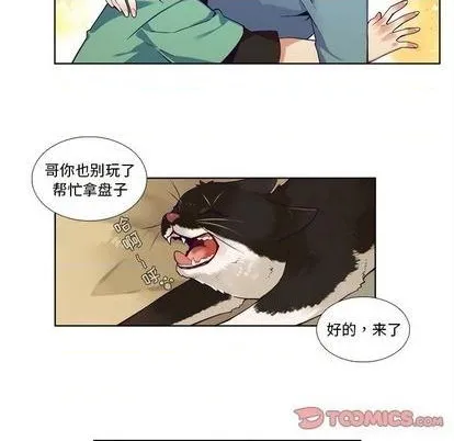 第97话 第35页