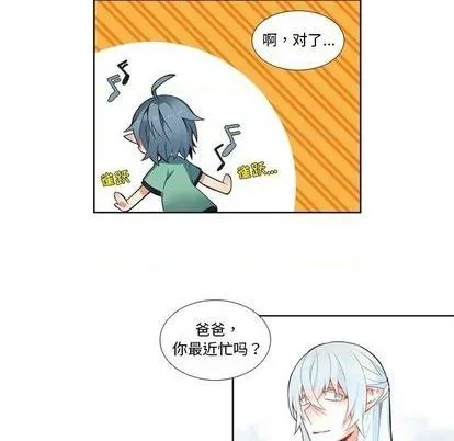 第97话 第36页
