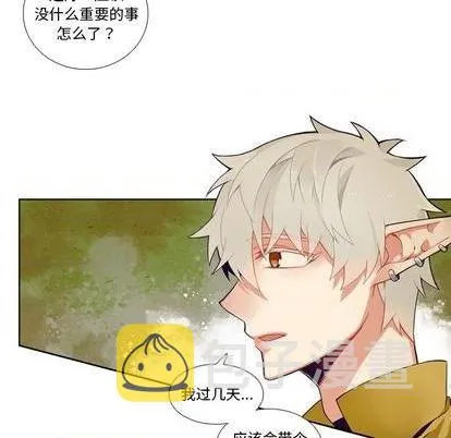 第97话 第38页