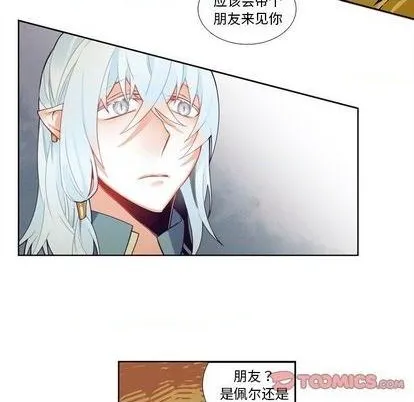 第97话 第39页