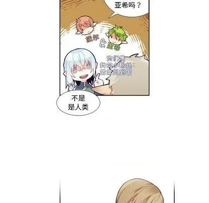 第97话 第40页