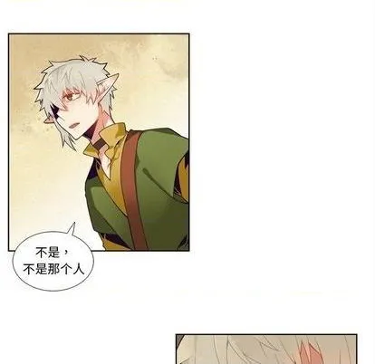第97话 第42页